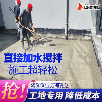 Zhongzhen Bo Sheng Aggregate concrete aggregate Model Qualifications Complete invoice light light High-strength