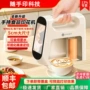 餐饮手持evebot咖啡打印机