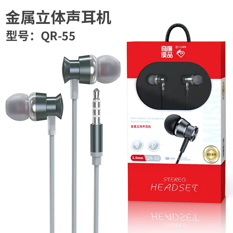 Почти безотрывные Ear-in-ear наушники 3.5 круглая дыра проводной контроль низкая чувствительность мобильный телефон гарнитура подарки
