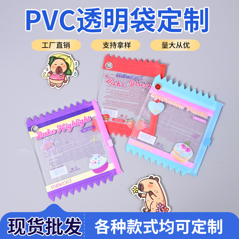 Pvc Transparent Zipper Bag Custom Cartoon Candy Bag Display Bag Pendant Badge Protective Shell Cover Dustproof Self-Sealing Bag
