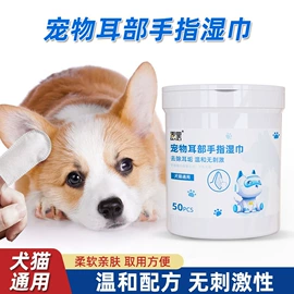 湿巾纸;化妆棉、棉签;家居消毒液