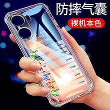 适用传音note50手机壳透明zero40气囊防摔全包infinixHot60保护套