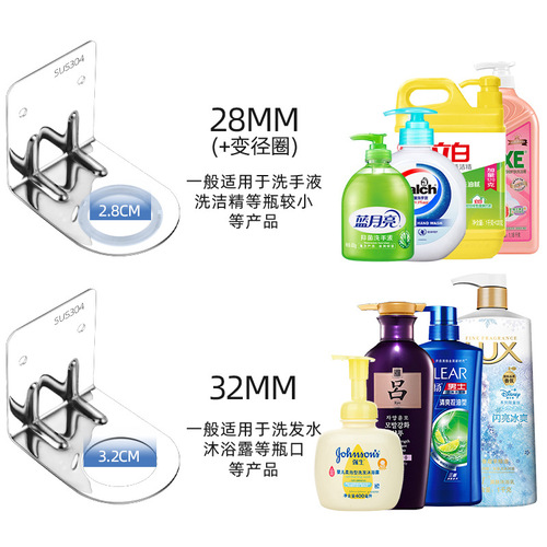 Manufacturer wholesale 304 stainless steel bottle hanger thickened punch-free toilet bathroom hand sanitizer bottle storage rack