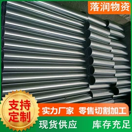 无缝管;扁钢;冷拉钢