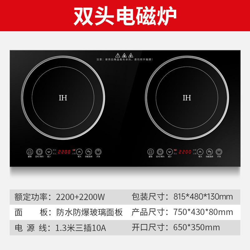 Estufas de cerámica eléctrica de comercio exterior transfronterizo estufas electromagnéticas domésticas de doble cabeza de alta potencia incrustadas estufas 110V