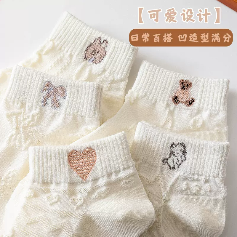 热销袜子女短袜休闲运动低帮浅口船袜女ins潮学生白色爱心小熊袜
