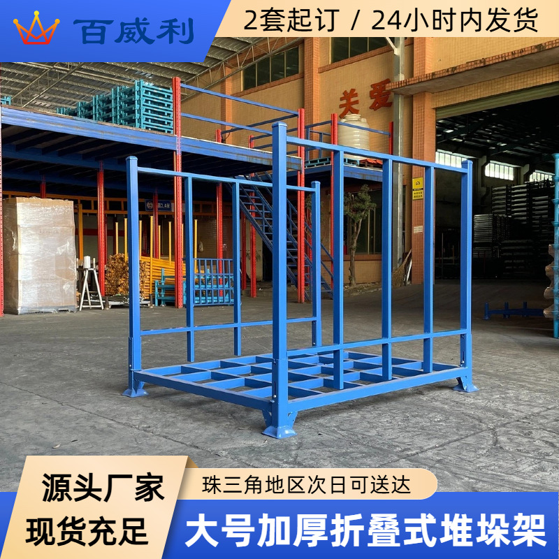 可折叠布匹堆垛架 仓库卷布存放巧固架 纺织厂布料周转仓储架子