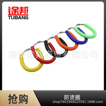 越野摩托车ATV沙滩车街车弯梁车 通用排气管防烫圈保护圈防护套