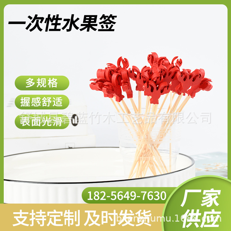 Animal desechable palillos de bambú palillos de frutas creativos palillos de dientes de frutas decoración de cócteles de frutas plato de bocadillos horquilla