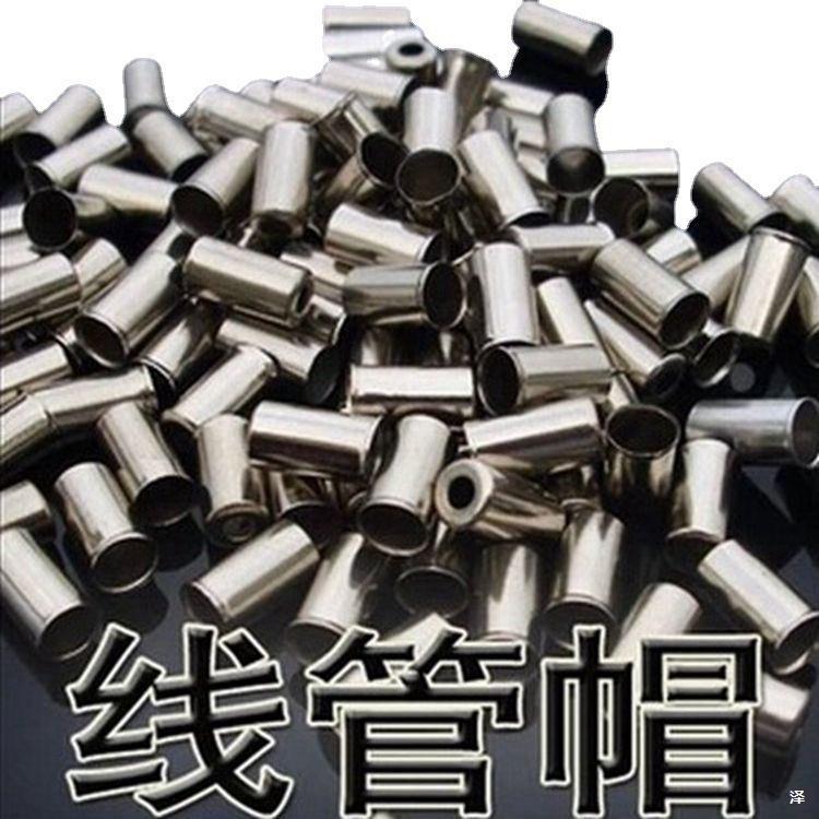 山地自行车刹车线管帽变速线管帽线管冒 线尾帽 骑行装备配件齐全