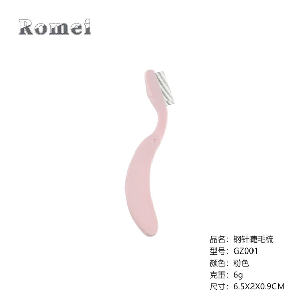 Gz001-pink