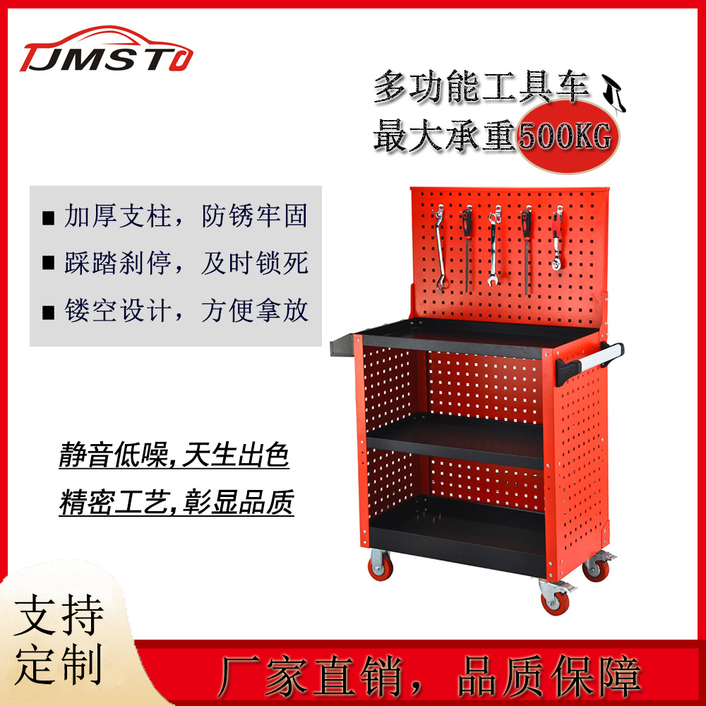 厂家直供加厚冷轧钢板移动工具柜车间收纳零件汽修保带挂板工具车