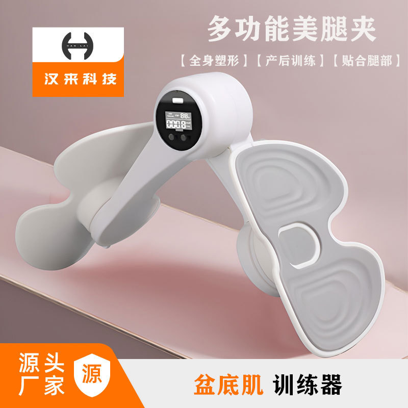 足の美脚器の骨盤底筋トレーニング器家庭用出産後に骨盤の筋肉を回復します。|undefined