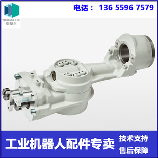 3Hac050411-001 Wrist Abb Robot Negotiation