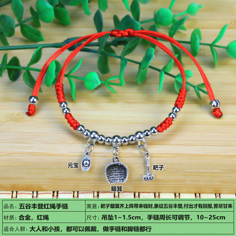 Bracelet - Ref 3446740 Image 13