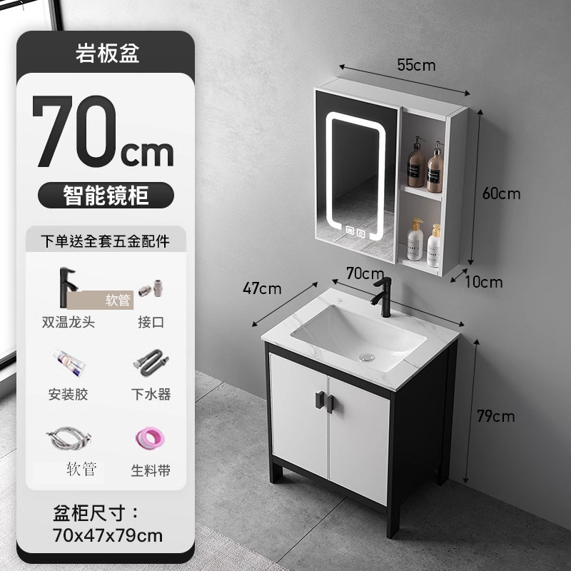 70CM lavabo + gabinete de piso + gabinete de espejo inteligente