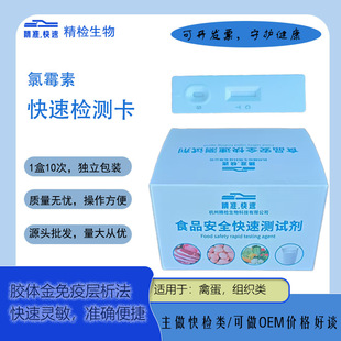 ��ù�ؽ�z�y��  �z�yԇ����ԇ���l���z����ʳƷ��ȫ�z�y��