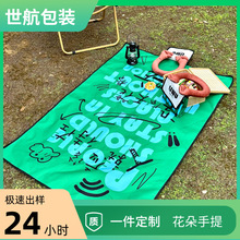 ����¶Ӫ���ӱ�Я����Ұ�͵���Ӻ�������ˮɳ̲�۵����涨��