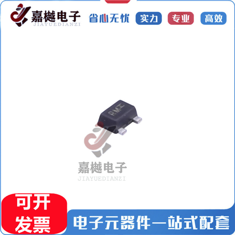 原装正品2SC5658RM3T5G小信号通用NPN 晶体管 三极管(BJT)SOT-723