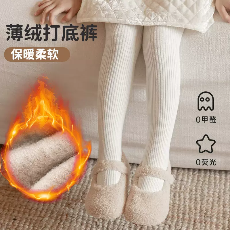 秋冬薄绒儿童连裤袜女童打底裤加厚棉拉毛儿童打底袜宝宝裤袜批发
