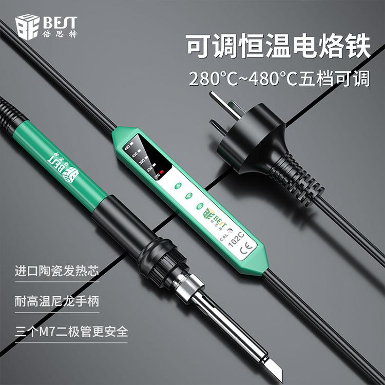 倍思特102C家用电烙铁内热式可调温洛铁数显恒温大功率烙铁宽电压