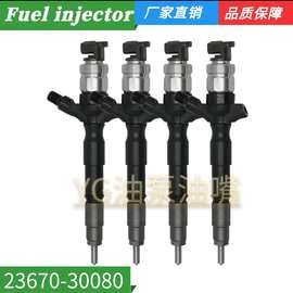 23670-30080 23670-39315适用于丰田海狮1KD喷油嘴095000-5891