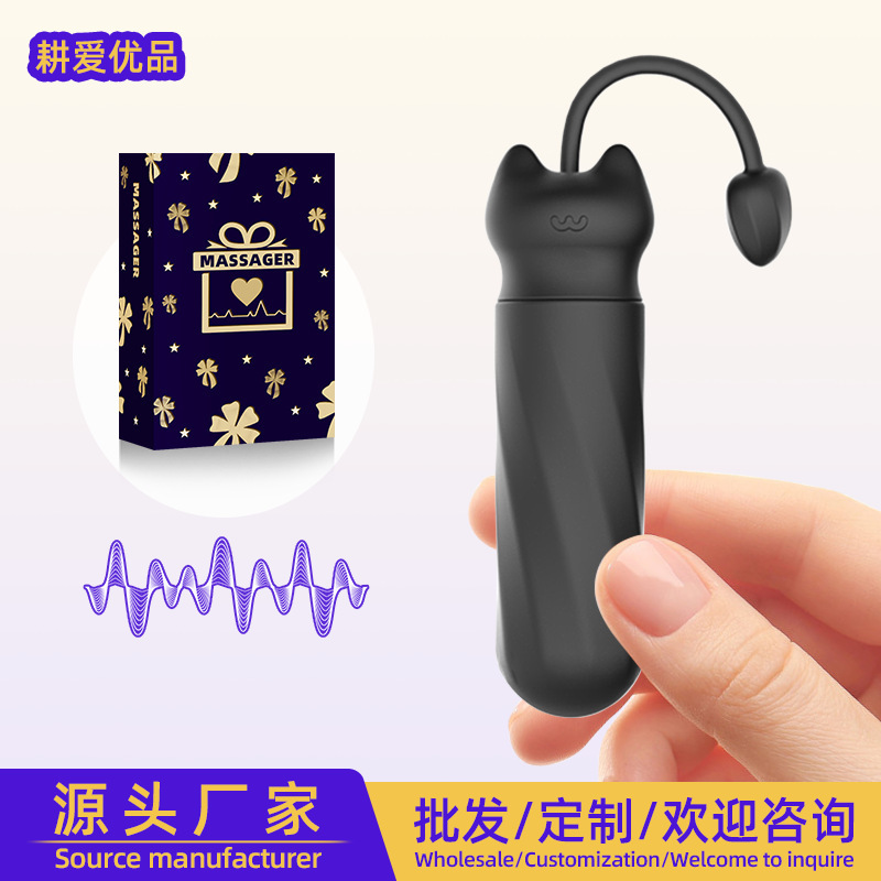 Cute Cat-Shaped Female Vibrator with 10 Adjustable Vibration Settings, All-Silicone Threaded Mini Vibrating Egg Sex Toy Cute Cat-Shaped Female Vibrator with 10 Adjustable Vibration Settings, All-Silicone Threaded Mini Vibrating Egg Sex Toy