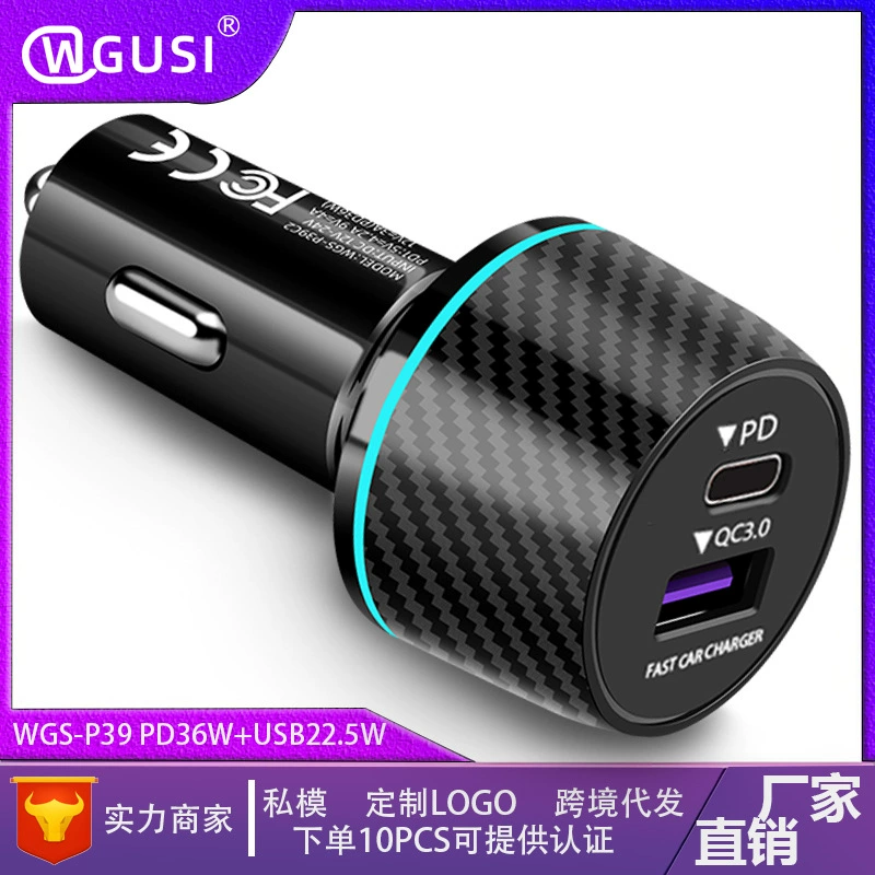 Автомобильное зарядное устройство для быстрой зарядки PD36W, новый, трансграничный, с двумя портами A+C58.5W для мобильных телефонов.