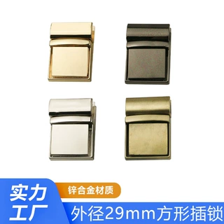 箱包锁五金配件锁扣包包五金配件锁金色金属拧锁开关锁插锁插扣锁