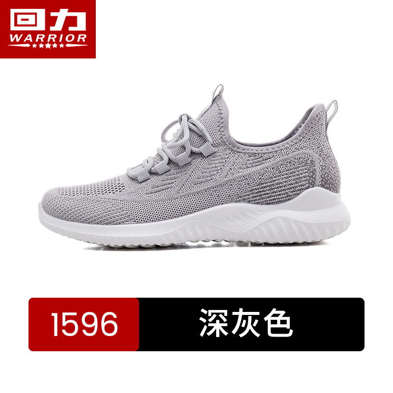 다크 그레이 H1596/85