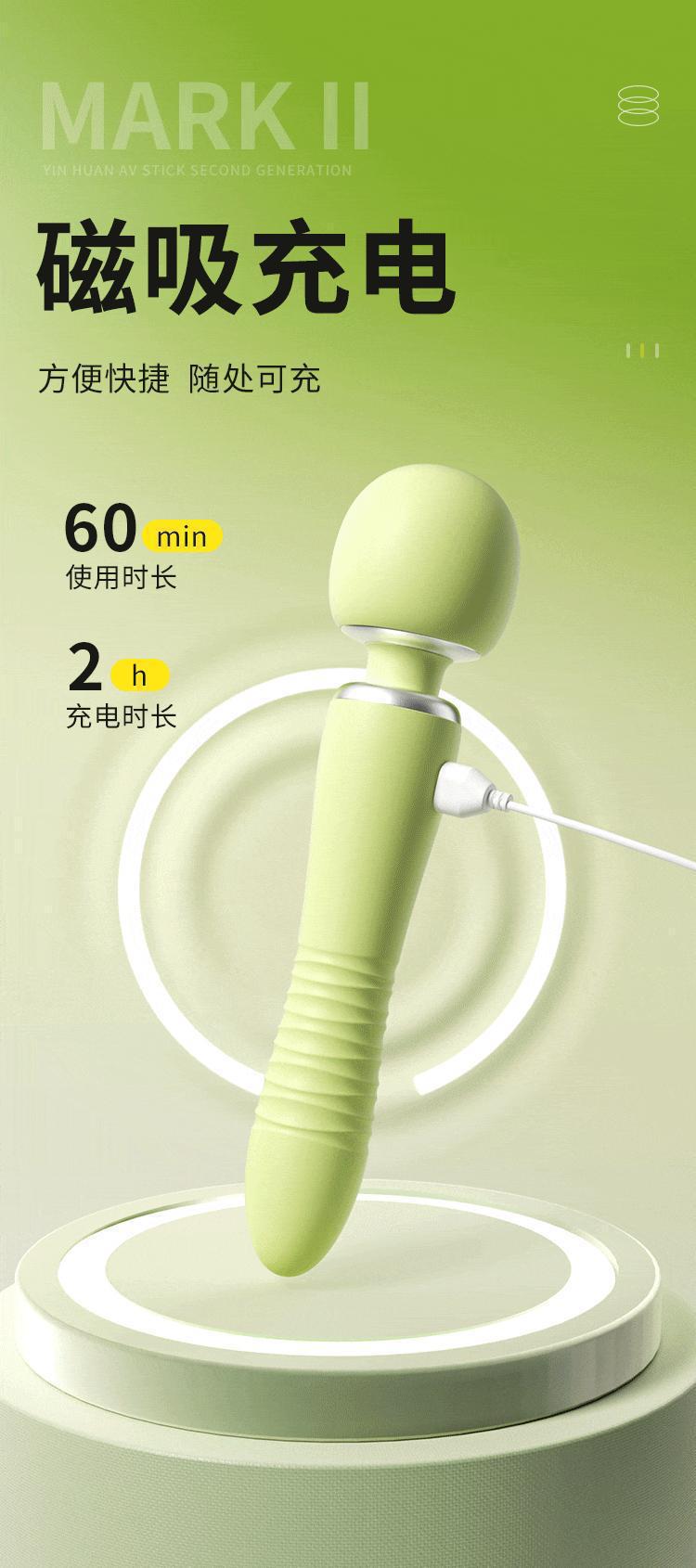 Mystery Yinhuan Retractable AV Stick with Large Head and Tail, Heating Vibrator, Green — detail image 22
