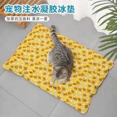 ペット用冷却マット、猫用ベッド、ペット用ベッド、犬用ベッド、夏用冷却ベッド、ジェル入りペットマット、犬用マット、ペット用品