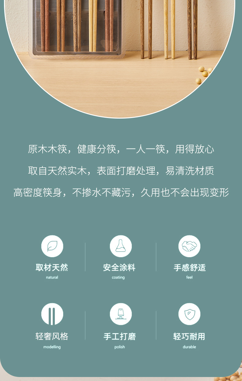 木筷_02.jpg