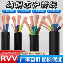 �~о��|��RVV2 3 45о1 1.5 2.5 4ƽ���o�׾���ˮ����늾��Դ��