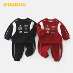 DUUDUU绒面宝宝卫衣卫裤2025儿童衣服小童韩式风帅气男童套装秋冬