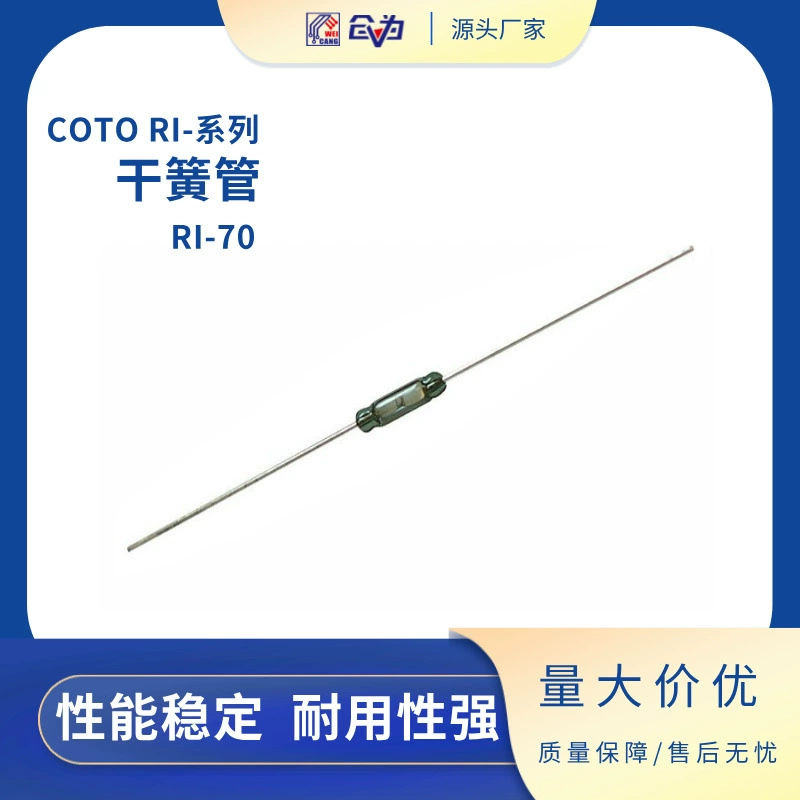 Прямые поставки американских магнитных герконовых выключателей COTO 1,8*7 мм, малогабаритных долговечных магнитных выключателей RI-70 в продаже.