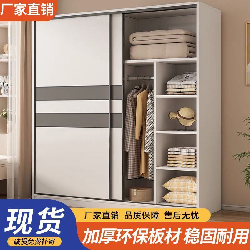 Wardrobe for Home Use in Bedroom, Simple Sliding Door, Master Bedroom Storage, Rental Apartment, Small Apartment Cabinet, Hanging Clothes Closet, Easy Assembly