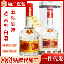 �Ĵ��˱��������촿��ʳ�׾�Ũ����52��˽�ؾ��������װ����ϲ��