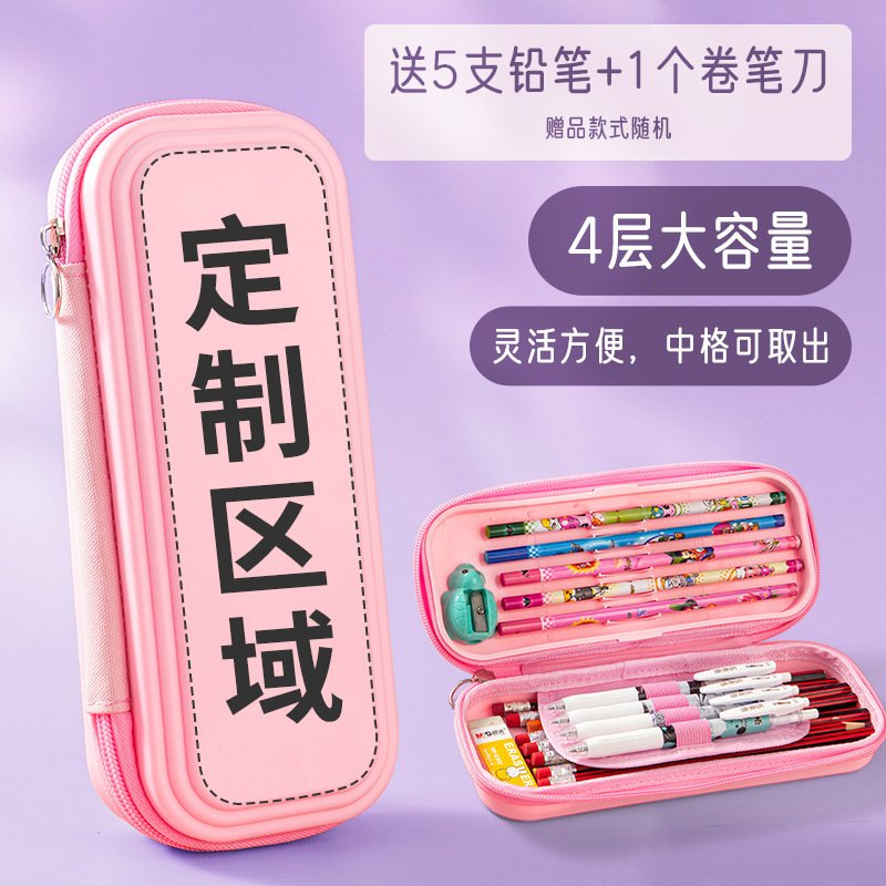 Procesamiento personalizado dibujos animados lindos caja de papelería impresa LOGO plástico al por mayor pp impermeable bolsa de lápiz caja de lápiz