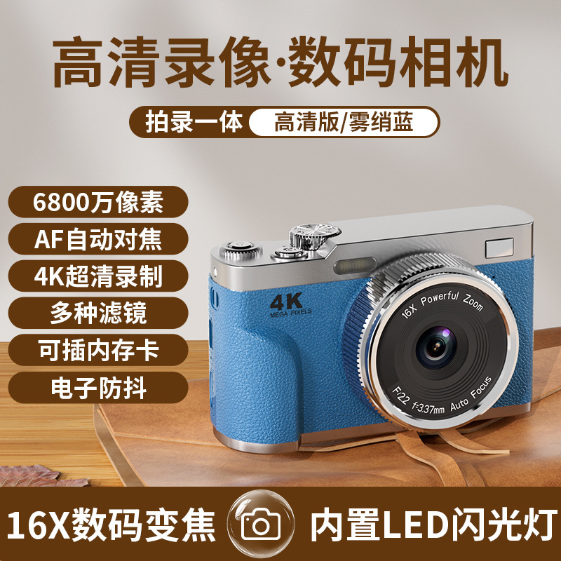 6800万跨境复古可自拍ccd数码相机学生可爱校园党入门级卡片机|undefined