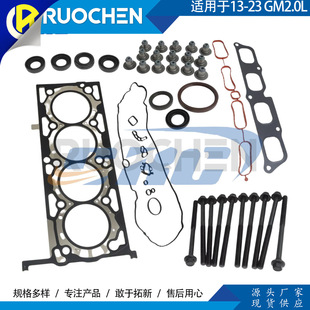 ����w�|Ƭ�M��˨ �m��13-23 GM2.0L HGS348 25201269