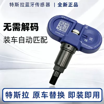 tire pressure sensors, Tire pressure monitoring system