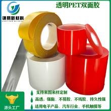 �S��͸���p���z�͜���������·�屳��Դ���z��pet�p���͸ߜ�