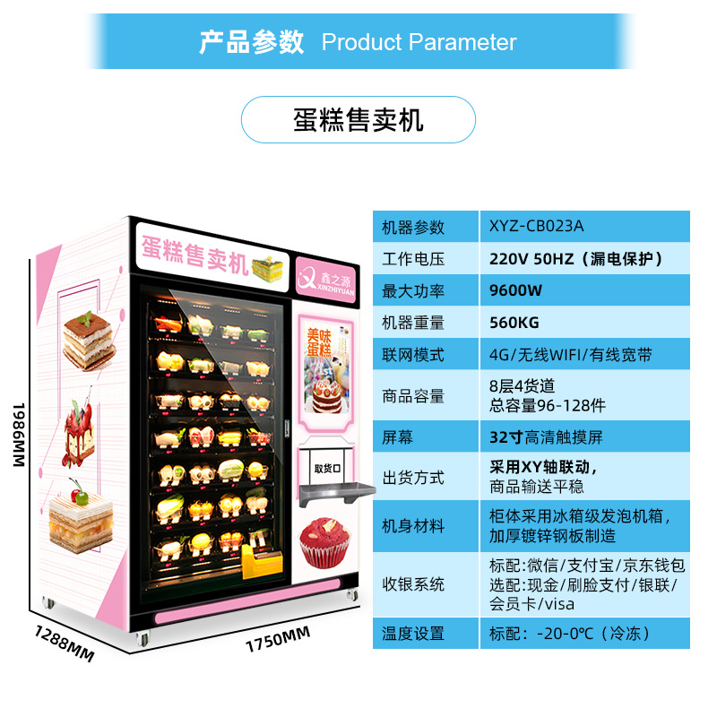 Máquina automática grande de la caja de almuerzo platos prefabricados helado desayuno no tripulado máquina expendedora buffet desayuno máquina expendedora