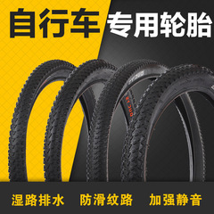 マウンテンバイク専用タイヤ自転車子供用自転車タイヤ子供用自転車チューブ卸売