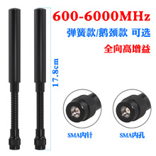600-6000MHz�Z�i�����쾀�������p�Οo�˙C�D����վ�O����հl��