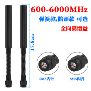 600-6000MHz�Z�i�����쾀�������p�Οo�˙C�D����վ�O����հl��