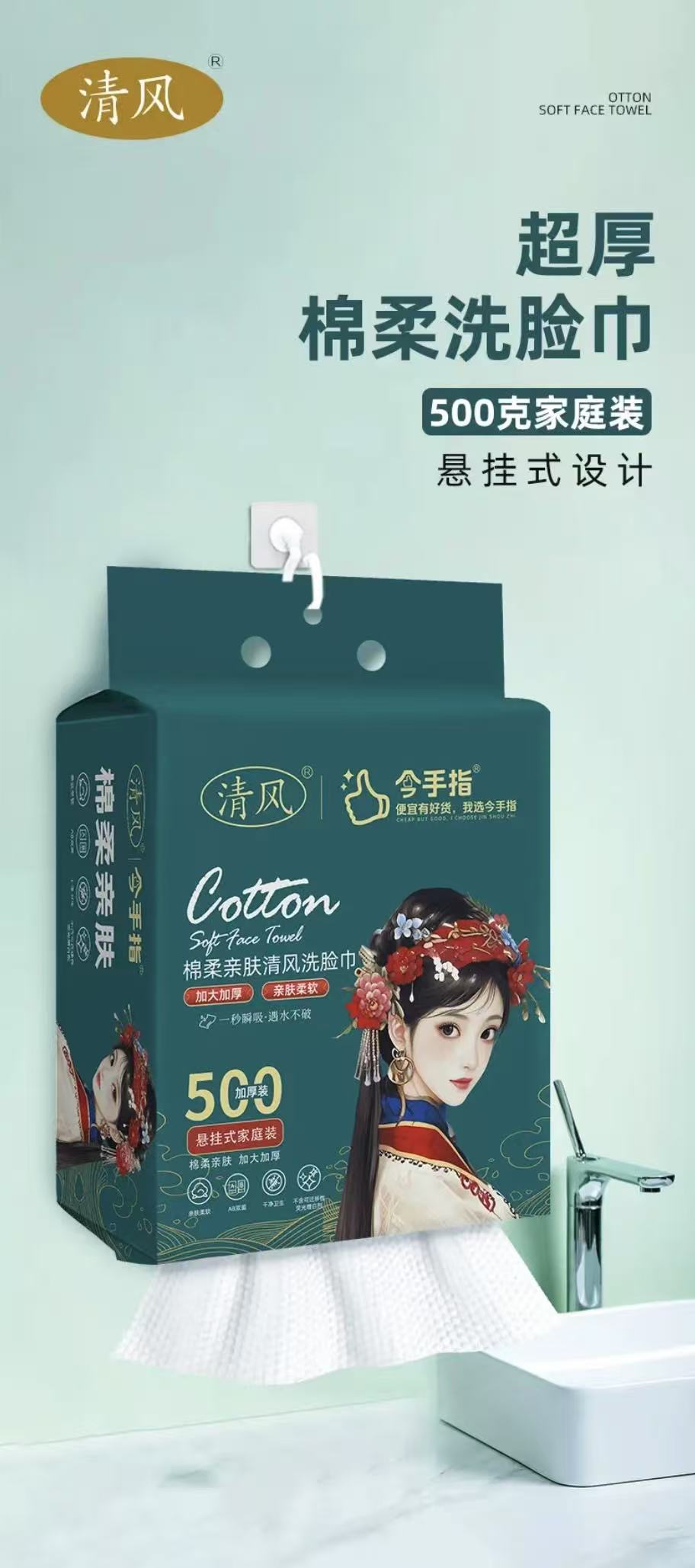 详情图