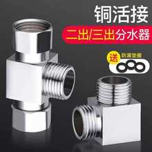 ?4��ȫ�~�����ͨ����Ӻ���z��ͨY����ͨ���^һ�M������ˮ����