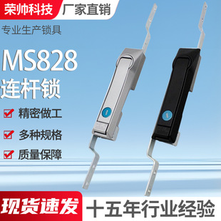 MS828�i�B�U�i���U�i����B�U�i�����B�U�i���늙����P��B�U�i